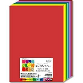 長門屋商店｜NAGATOYA クレヨンカラー 10色アソート 122g/m2 （A4サイズ・10色×各2枚）　ナ-CR902