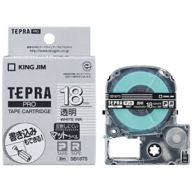 キングジム｜KING JIM マットラベルテープ TEPRA(テプラ) PROシリーズ 透明 SB18TS [白文字 /18mm幅]