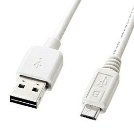 サンワサプライ｜SANWA SUPPLY 0.2m USB2.0ケーブル【A】⇔【microB】 両面挿しタイプ（ホワイト）　KU-RMCB02W[KURMCB02W]