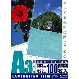 【エントリーで最大全額ポイント還元｜7/18迄】 オーム電機｜OHM ELECTRIC 100ミクロンラミネーター専用フィルム （A3サイズ用・100枚） LAM-FA31003[LAMFA31003]