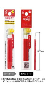 PILOTbpCbg tNV{[Fp ֐c 3{Zbg FRIXION(tNV)  LFBTRF30UF-3R [0.38mm /tNVCN][LFBTRF30UF3R]