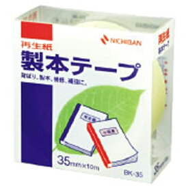 ニチバン｜NICHIBAN 製本テープ業務用（25mm×10m/パステルレモン）　BK-2530[BK2530]