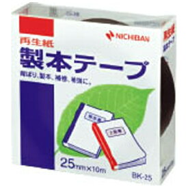ニチバン｜NICHIBAN 製本テープ業務用（25mm×10m/黒）　BK-256[BK256]