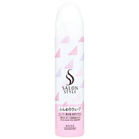 KOSE COSMEPORT｜コーセーコスメポート サロンスタイル エアリーホイップワックス ふんわりウェーブ 150ml