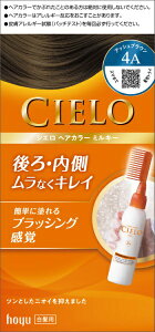 hoyu�b�z�[���[ CIELO�i�V�G���j �w�A�J���[EX�~���L�[4A�i�A�b�V���u���E���j 1��50g+2��75ml�k�J���[�����O�܁l