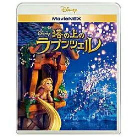 ウォルト・ディズニー・ジャパン｜The Walt Disney Company (Japan) 塔の上のラプンツェル MovieNEX 【ブルーレイ ソフト＋DVD】 【代金引換配送不可】
