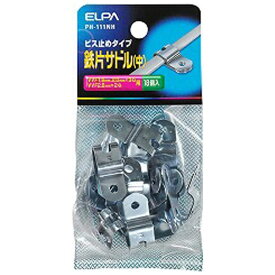 ELPA｜エルパ 鉄片サドルM　PH111NH
