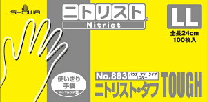 V[O[ubSHOWA jgSĝĎ jgXgE^t LLTCY 100  NO883-LL