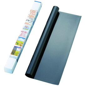 トラスコ中山｜TRUSCO NAKAYAMA 遮光・遮熱フィルム　450X1800　スモーク　TSF4518SMK