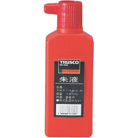 トラスコ中山｜TRUSCO NAKAYAMA 朱液　180cc　赤　TKE180