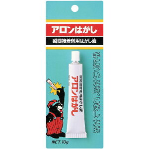 bTOAGOSEI A͂@10cc@AAHAGASI