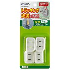 ELPA｜エルパ 安全プラグカバー L形・ムービープラグ両用タイプ ホワイト AN-202B(W) [スイッチ無][AN202BW]