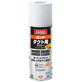 コニシ｜Konishi ボンド　ダクト用スプレー　430ml　04941