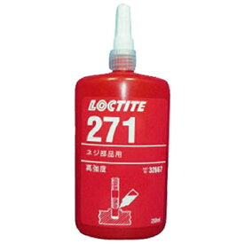 【エントリーで最大2万ポイント当たる｜2/25まで】 ヘンケルジャパン｜Henkel ネジロック剤　271　250ml　271250