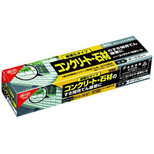 コンクリート ボンドの人気商品 通販 価格比較 価格 Com