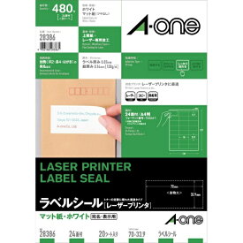 A-one｜エーワン レーザープリンタラベル 上下余白付 ホワイト 28386 [A4 /20シート /24面 /マット]