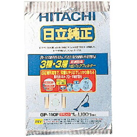 日立｜HITACHI 【掃除機用紙パック】 （5枚入） 「抗菌防臭 3種・3層HEパックフィルター」（シールふたなし） GP-110F[GP110F]