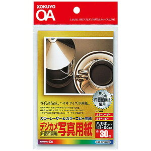 KOKUYObRN J[[U[J[Rs[p@fWJʐ^p i͂TCYE30j@LBP-FP1350N[LBPFP1350]