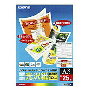 KOKUYObRN J[[U[&J[Rs[pmʈpEn iA3TCYE25j@LBP-FG1830[LBPFG1830]