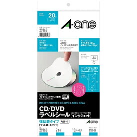 A-one｜エーワン CD/DVDラベル 内径小タイプ ホワイト 29163 [A4 /10シート /2面 /マット]