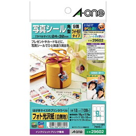 A-one｜エーワン はがきサイズのプリンタラベル 角型 白無地 29602 [はがき /12シート /9面 /光沢]