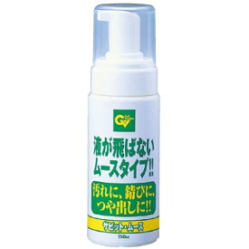 タバタ｜Tabata サビットムース GV-0536【返品交換不可】