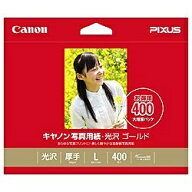 CANON｜キヤノン 写真用紙・光沢 ゴールド （L判・400枚）　GL-101L400[GL101L400]【rb_pcp】1105