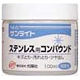 KOYO｜光陽社 NEWサンライト （ステンレス用）