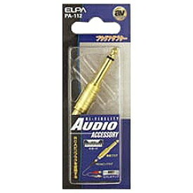 ELPA｜エルパ ピンプラグ⇒標準プラグ変換アダプター PA-112[PA112]