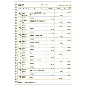 【エントリーで最大2万ポイント当たる｜4/23まで】 弥生｜Yayoi 元帳3行明細用紙 単票用紙 （1000枚）　335101[335101]