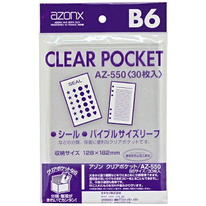 ZLZCbSEKISEI NA|PbgiB6j@AZ-550[AZ550]