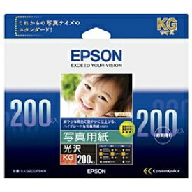 EPSON｜エプソン 写真用紙 光沢 （KG判・200枚）　KKG200PSKR[KKG200PSKR]