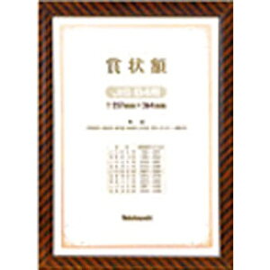 iJoVbNakabayashi ؐ܏z bNiJIS B4^j t-KW-105J-H[tKW105JH]