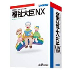 応研｜OHKEN 〔Win版〕 福祉大臣NX Super スタンドアロン[フクシダイジンNXSUPERスタ]