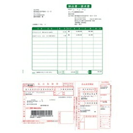 ソリマチ｜sorimachi 納品書・払込取扱票・コンビニ収納 （500枚）　SR363[SR363]