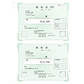ソリマチ｜sorimachi 領収証 〜領収証・領収証控〜 （500枚）　SR371[SR371]