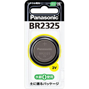 Panasonic�b�p�i�\�j�b�N �R�C���^�d�r BR2325P [1��][BR2325P] panasonic