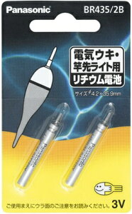 Panasonicbpi\jbN ys``EdrzdCELEƐ惉Cgp`Edri2/42×35.9mm/3Vj BR435/2B[BR4352B] panasonic
