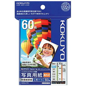 KOKUYO｜コクヨ インクジェットプリンタ用印画紙原紙（L版・60枚）　KJ-D12L-60[KJD12L60]