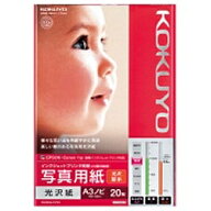 KOKUYO｜コクヨ IJP用写真用紙” 光沢紙・厚手 (A3ノビサイズ・20枚) 白色度98%程度 KJ-G13A3B-20N[KJG13…