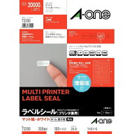 A-one｜エーワン ラベルシール プリンタ兼用 ホワイト 73200 [A4 /100シート /200面 /マット]