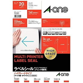 A-one｜エーワン ラベルシール プリンタ兼用 ハイグレードタイプ ホワイト 75301 [A4 /20シート /1面 /マット][rbaone06]