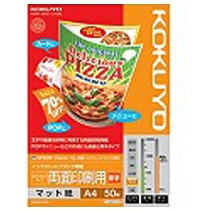 KOKUYObRN gIJPp}bgh X[p[t@CO[h ʈp  iA4TCYE50j@KJ-M25A4-50[KJM25A450]yrb_pcpz