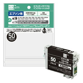 エコリカ｜ecorica ECIE50B 互換プリンターインク ブラック[ECIE50B]【rb_pcp】