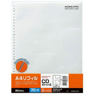 KOKUYObRN DVD/CDΉ A4|PbgtB 30 6e×3 EDB-A375[EDBA375]