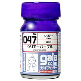 ガイアノーツ｜Gaianotes クリアーカラー 047 クリアーパープル