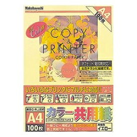 ナカバヤシ｜Nakabayashi カラー共用紙(A4サイズ・100枚) イエロー MCP-A4-Y[MPCA4Y]
