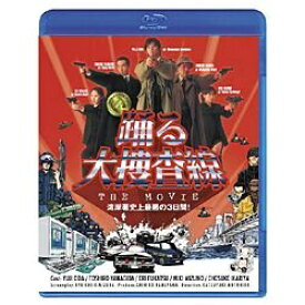 ポニーキャニオン｜PONY CANYON 踊る大捜査線 THE MOVIE 【ブルーレイソフト】 【代金引換配送不可】