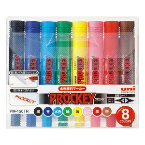 �O�H���M�bMITSUBISHI PENCIL PROCKEY(�v���b�L�[) �T�C���y�� �׎��ېc�E�����p�c 8�F�Z�b�g PM150TR8CN