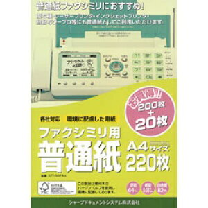 SHARPbV[v ʎFAXpiA4j@ST156FAX[ST156FAX]